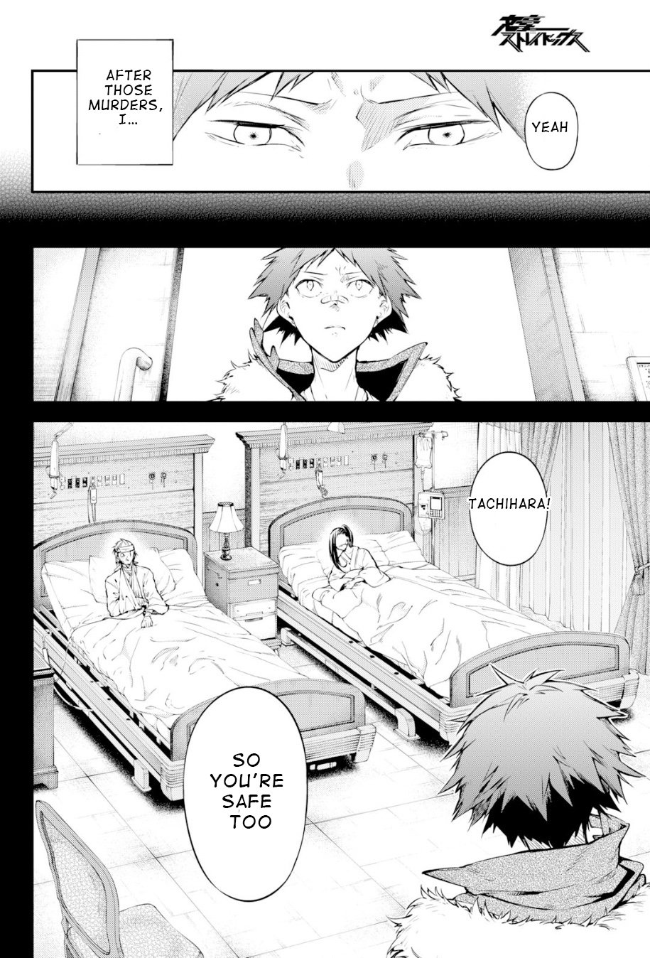 Bungou Stray Dogs, Chapter 77 image 22